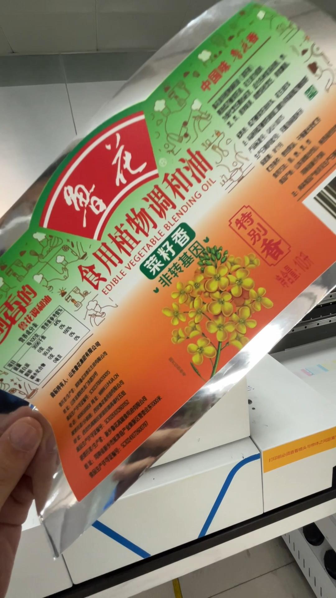 包裝材質(zhì)金銀卡紙