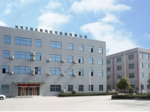 uv平板打印機(jī)廠家